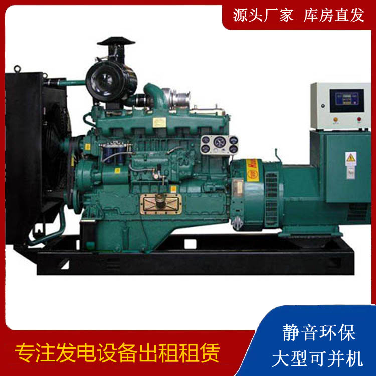 海门静音发电机出租
