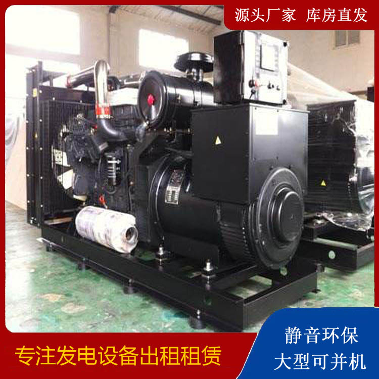 海门出租发电机 为您讲解发电机的工作原理
