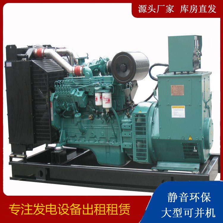海门出租发电机教您康明斯发电机怎样开启