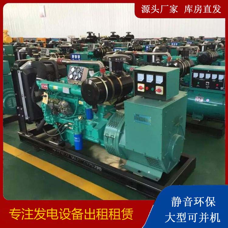 海门租赁发电机的原理是什么