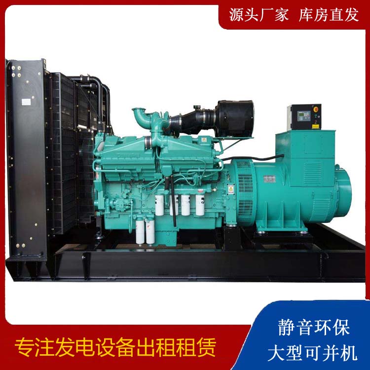 海门租赁发电机 柴油发电机组备件的清洗方法