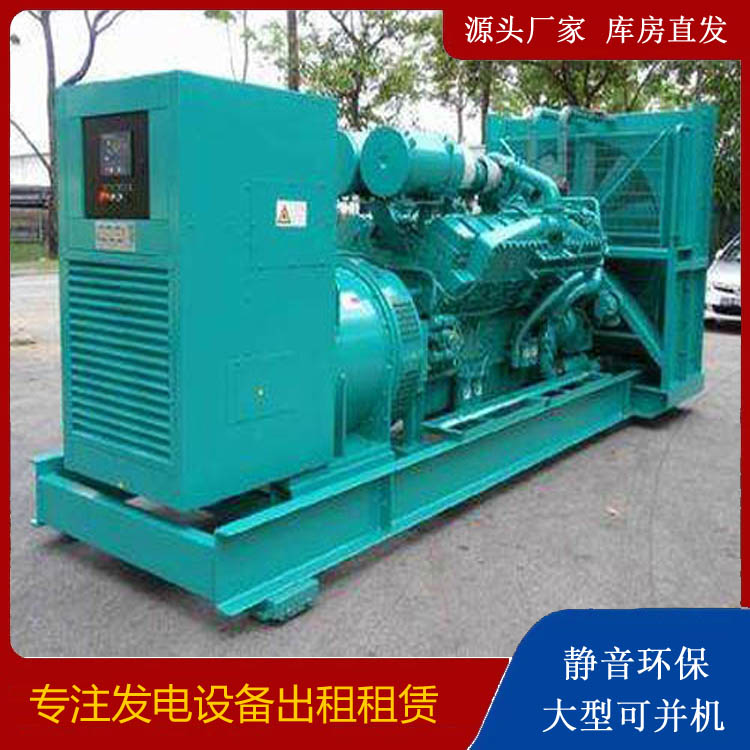 海门发电车出租 柴油发电机的日常应用注意事项