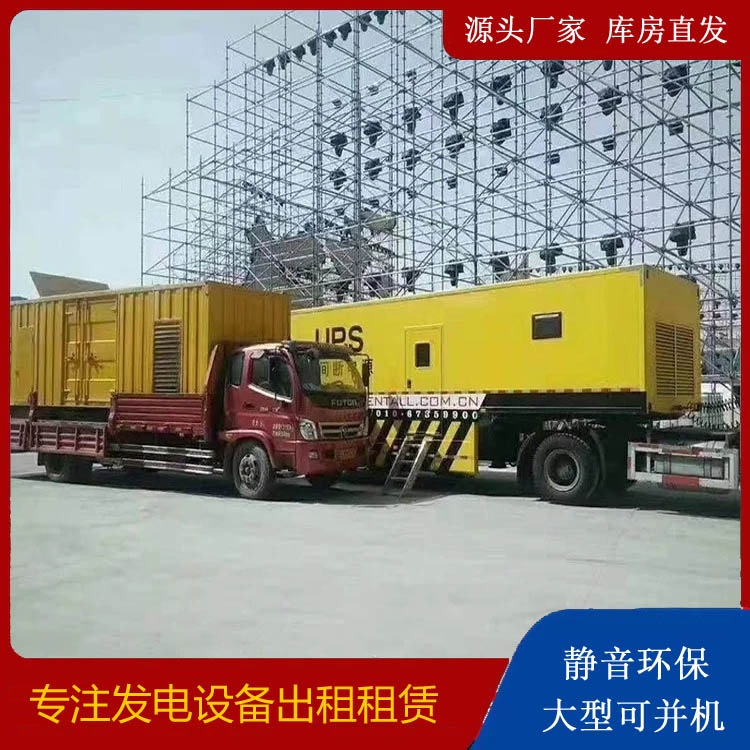 海门有哪些常见的发电机组输出电压类型？